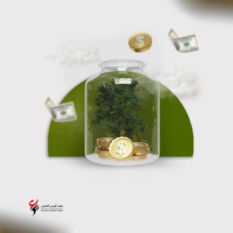 Home السهم الوقفي